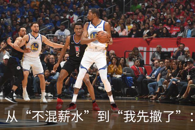 从“不混薪水”到“我先撤了”：中超教练的转身，比输赢更见分量