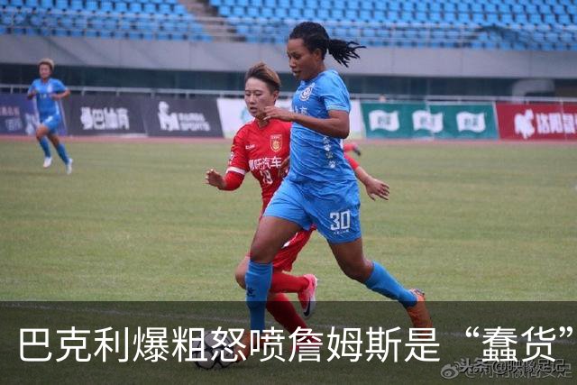 巴克利爆粗怒喷詹姆斯是“蠢货”：你毁了我的周五高尔夫，就为加盟76人？