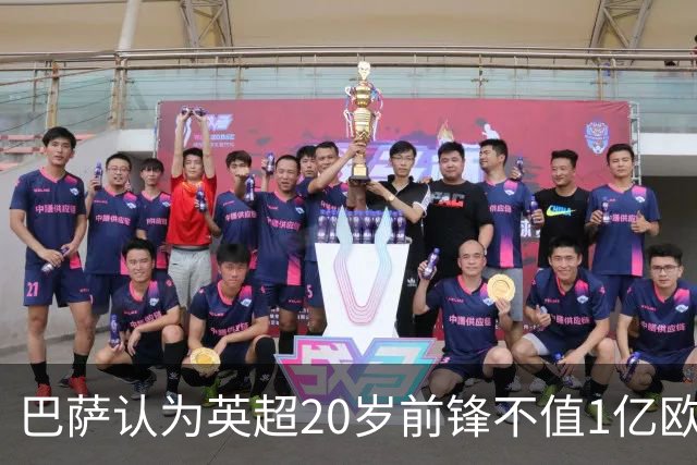 巴萨认为英超20岁前锋不值1亿欧元：离阿尔瓦雷斯还有差距